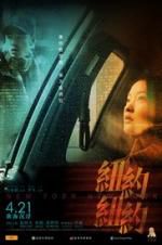 Watch New York New York M4ufreemovies