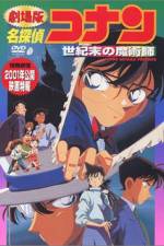 Watch Meitantei Conan Seiki matsu no majutsushi M4ufreemovies