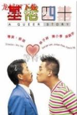 Watch A Queer Story M4ufreemovies