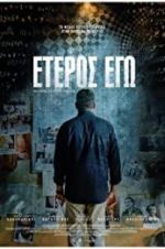 Watch The Other Me M4ufreemovies