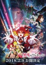 Watch Gekijouban Macross Delta: Gekijou no Walküre M4ufreemovies
