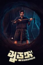 Watch Surongo M4ufreemovies