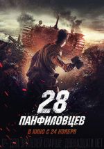 Watch Panfilov\'s 28 M4ufreemovies
