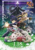 Watch Made in Abyss: Wandering Twilight M4ufreemovies