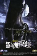 Watch Lhorn M4ufreemovies