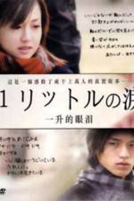 Watch Ichi ritoru no namida M4ufreemovies