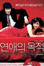 Watch Yeonae-ui mokjeok M4ufreemovies