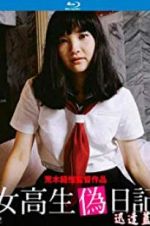 Watch High School Girl\'s Diary M4ufreemovies
