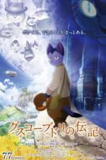 Watch The Life Of Gusko Budori M4ufreemovies