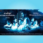 Watch Velikku Veluppankalam M4ufreemovies