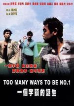 Watch Zombi 57: The Zombie that couldn\'t stop being no. 1 M4ufreemovies