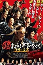 Watch Samurai Hustle Returns M4ufreemovies