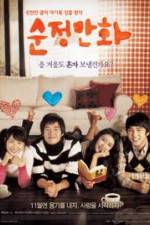 Watch Hello, Schoolgirl M4ufreemovies