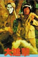 Watch Xian yu fan sheng M4ufreemovies