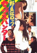 Watch Stray Cat Rock: Sex Hunter M4ufreemovies