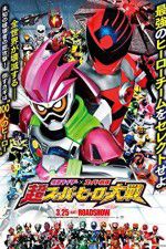 Watch Kamen Raidâ × Supâ Sentai Chô Supâ Hîrô Taisen M4ufreemovies