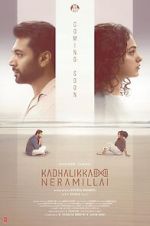 Watch Kadhalikka Neramillai M4ufreemovies