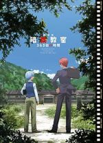 Watch Assassination Classroom: 365 Days M4ufreemovies