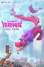 Watch Wish Dragon M4ufreemovies