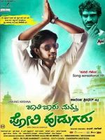 Watch Jaali Baaru Mattu Poli Hudugaru M4ufreemovies