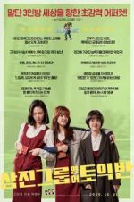 Watch Samjin Company English Class M4ufreemovies
