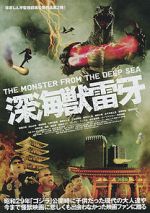 Watch Raiga: The Monster from the Deep Sea M4ufreemovies