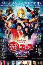 Watch Den Ace Chos M4ufreemovies