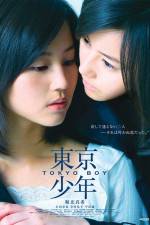 Watch Tokyo Boy M4ufreemovies