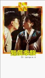 Watch Jiang shi jia zu: Jiang shi xian sheng xu ji M4ufreemovies