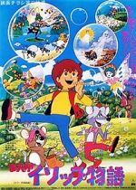 Watch Aesop\'s Fables M4ufreemovies