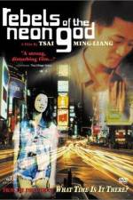 Watch Qing shao nian nuo zha M4ufreemovies