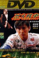 Watch Full Throttle M4ufreemovies
