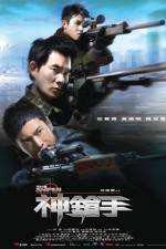 Watch Sniper (2009 M4ufreemovies