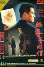 Watch The Enforcer (Gei ba ba de xin) M4ufreemovies