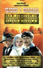 Watch A Man from Boulevard des Capucines M4ufreemovies