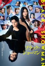 Watch Black Showman M4ufreemovies