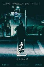 Watch The Accused M4ufreemovies