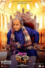 Watch Once More M4ufreemovies