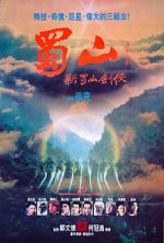 Watch Zu: Warriors from the Magic Mountain M4ufreemovies
