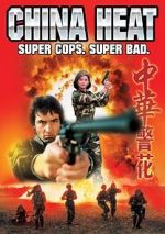 Watch China Heat M4ufreemovies