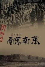 Watch City of Life and Death M4ufreemovies