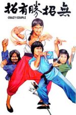 Watch Crazy Couple M4ufreemovies