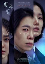 Watch Black Light M4ufreemovies