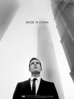 Watch Made in China M4ufreemovies