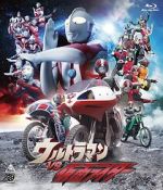 Watch Ultraman vs. Kamen Rider (TV Short 1993) M4ufreemovies