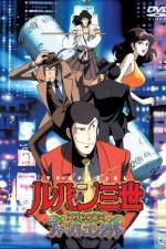 Watch Lupin the 3rd - Memories of the Flame: Tokyo Crisis M4ufreemovies