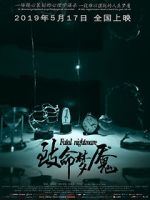 Watch Fatal Nightmare M4ufreemovies