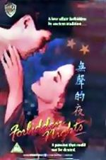 Watch Forbidden Nights M4ufreemovies