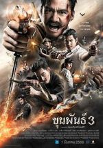 Watch Khun Pan 3 M4ufreemovies