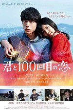 Watch Kimi to 100-kaime no koi M4ufreemovies
